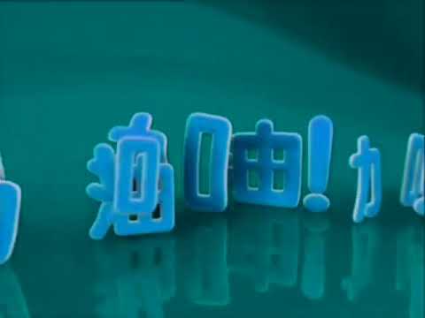 Astro CJOW 3 Ident Compilation (29 September 2003).