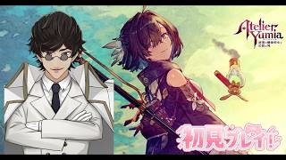 【ユミアのアトリエ】アトリエシリーズ初見プレイ～ネタバレ注意難易度CHARISMA　#縦型配信　 #Vtuber 　#Shorts