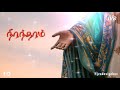 Neeye Nirantharam Song WhatsappStatus Tamil Christian Song Swarnalatha Tamil Christian Song