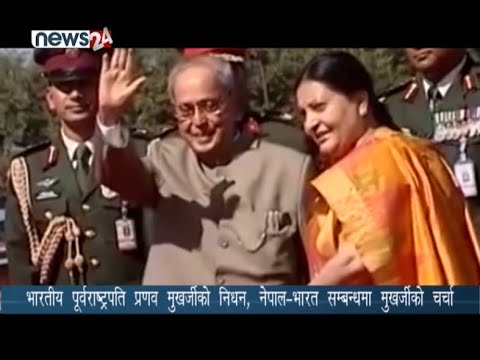 PRIME TIME 8 PM NEWS_2077_05_15 - NEWS24 TV