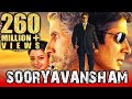 Sooryavansham Full Movie Amitabh Bachchan