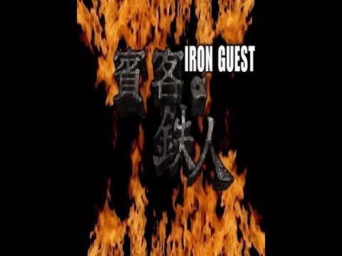 Anime Central 2004 ACen event - Iron Guest