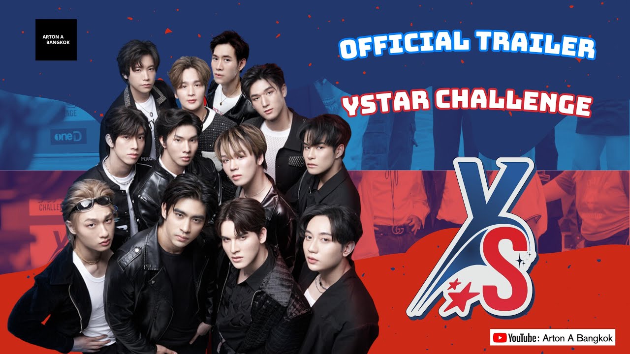 Y STAR CHALLENGE - OFFICIAL TRAILER#1