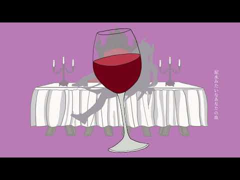 【大手前大学】Vampire dinner 山本竜玄