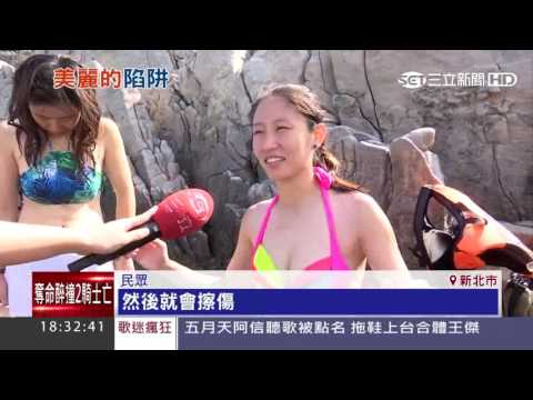 三層樓高度