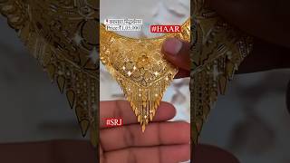 Download lagu Fancy haar design 18 Carat gold #gold #haarekasahara #necklace #jewellery #tranding #song mp3