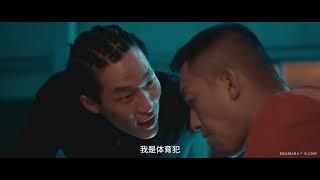 Chinese Drama - Black Island Prisom - Episode 2