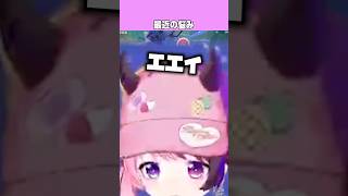 最近の悩みとは…【天鬼ぷるる/切り抜き】