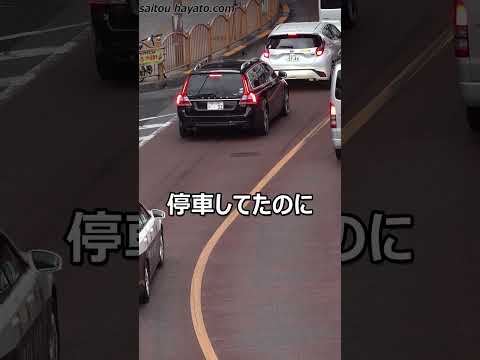 【待ってましたのサイレン音】イエローカットを待ち構えるパトカーの目の前に黄色実線を跨ぐハイエースが現れた瞬間!!