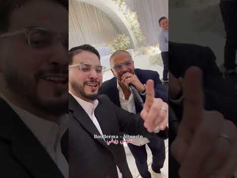 RACHID KASSMI - عرس ريفي ga3 ga3 a zoubida #izran #اكسبلور #alhoceima #تيك_توك #nador #عرس #amazigh