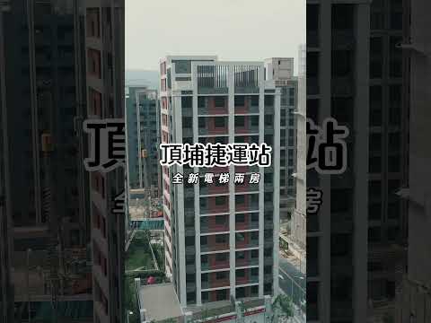 「有收訂」🛡️社宅🛡️可租補🛡️兩房都可以放雙人床 - Image 1