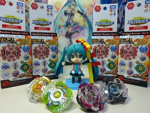 【当たれ！ドラシエル！！】ベイブレードバースト ランダムブースターVol.5　４つ買ってレビュー！