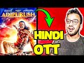 Adipurush Ott Release Date | Adipurush Movie Ott Release |