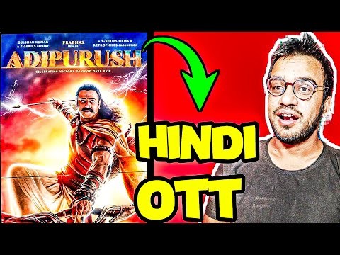 Adipurush Ott Release Date | Adipurush Movie Ott Release |