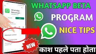 WhatsApp beta version features II WhatsApp beta program is full