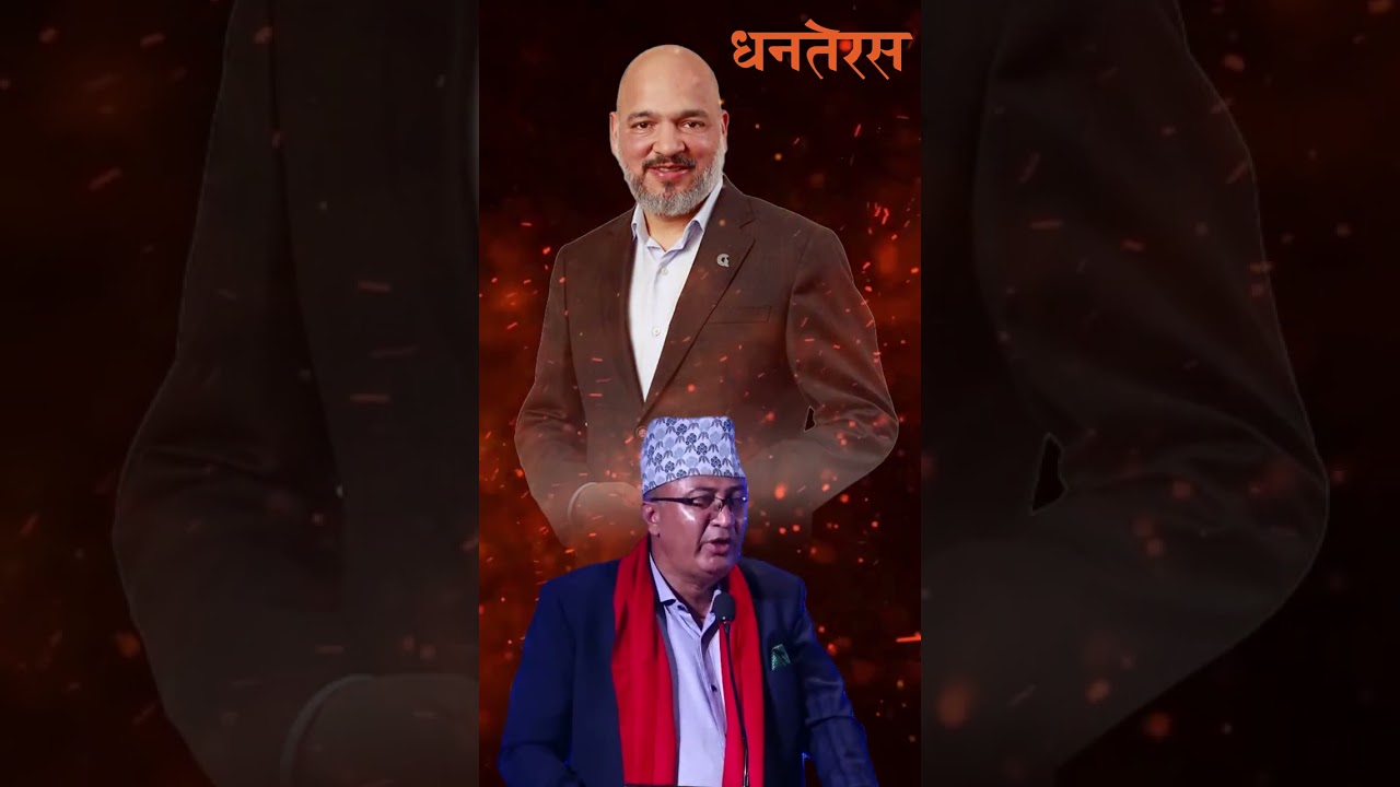 ‘पहिले थुन्ने अनि सुन्ने’ प्रवृत्तिले लगानीको वातावरण बिग्रियोः निजी क्षेत्र