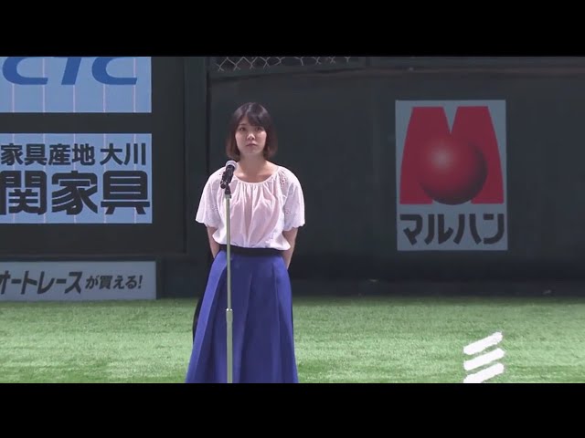 【試合前】シンガーソングライターの山崎あおいさんが国歌独唱 2019/7/23 H-M