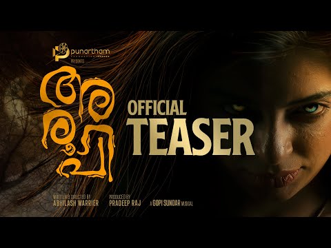 Official Teaser