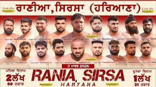 Rania Sirsa (Haryana)