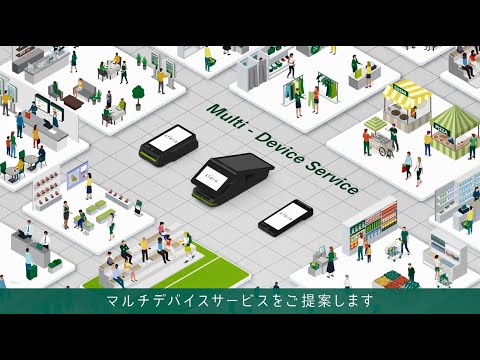 stera terminal - どんなシーンでの決済もDXもこの一台で｜stera（ステラ）｜ご加盟店契約、アクワイアラーならクレジットカードの三井住友カード