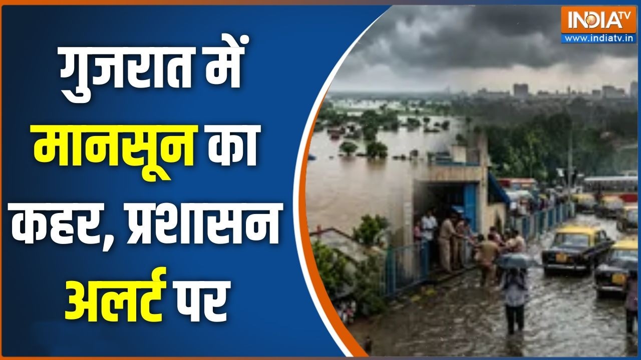 Dharmyudh : गुजरात में मानसून का कहर, प्रशासन अलर्ट पर | Gujarat Weather