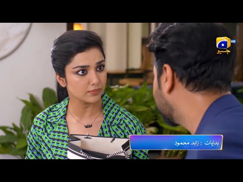 Baylagaam Episode 05 Promo | Tonight at 9:00 PM only on Har Pal Geo