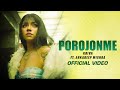 Projonome (Official Video) | KDiva X Arkadeep Mishra | Bangla Folk Song | RAP| New Bengali Song 2024
