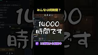 みんなは何時間？ #RimWorld #リムワールド #ゲーム実況