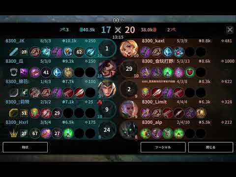 Mid Vox CP 🔵 #Vainglory 5v5 #66
