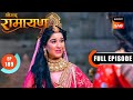 Mata Sita ने राजमाता संग क्यों कही वन में रह�