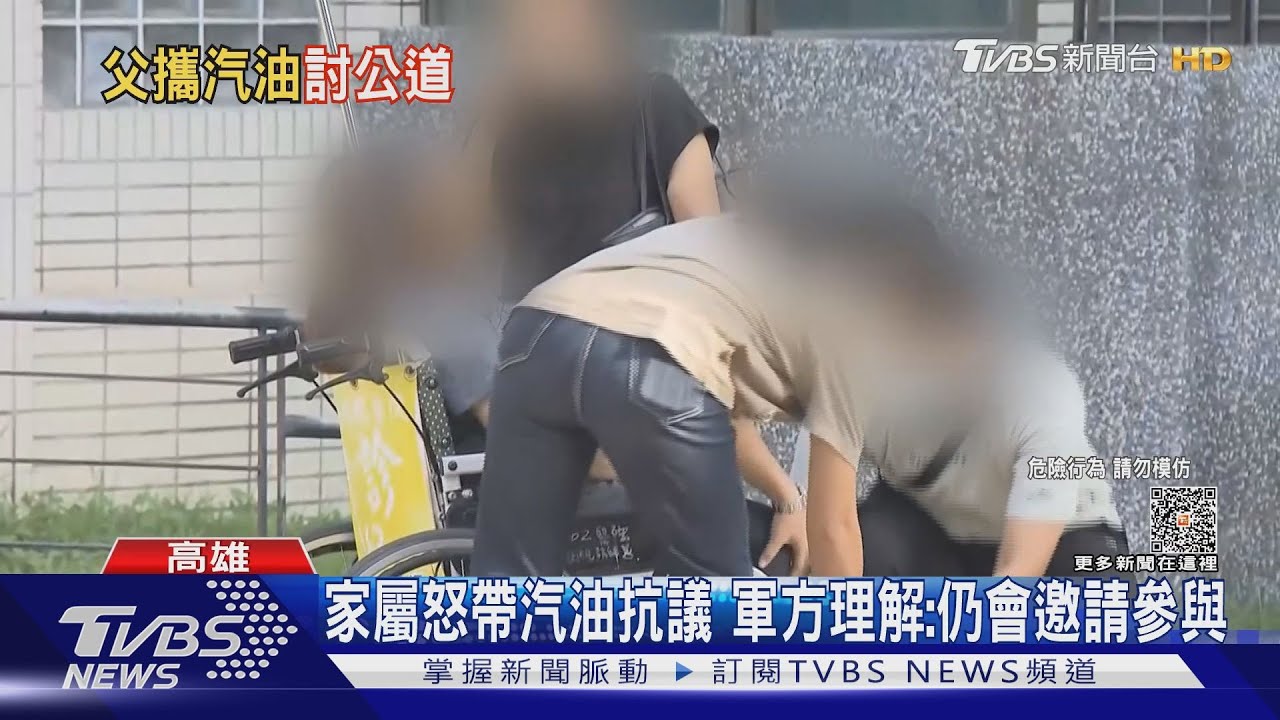 不滿中尉兒子死因沒真相　爸爸帶「汽油桶」營區抗議