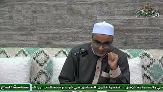 47 د- أيمن الحجار – النوع الرابع من مطلق أنواع الحديث (تدريب الراوي)(ساحة الدح )(2023م)