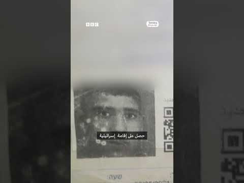 فيديو | "سجن لمخالفة سير.. فوجد نفسه بغزة