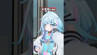 急にスマホが鳴った時の対応集📱🫨 #hololive #ホロライブ #ロボ対応