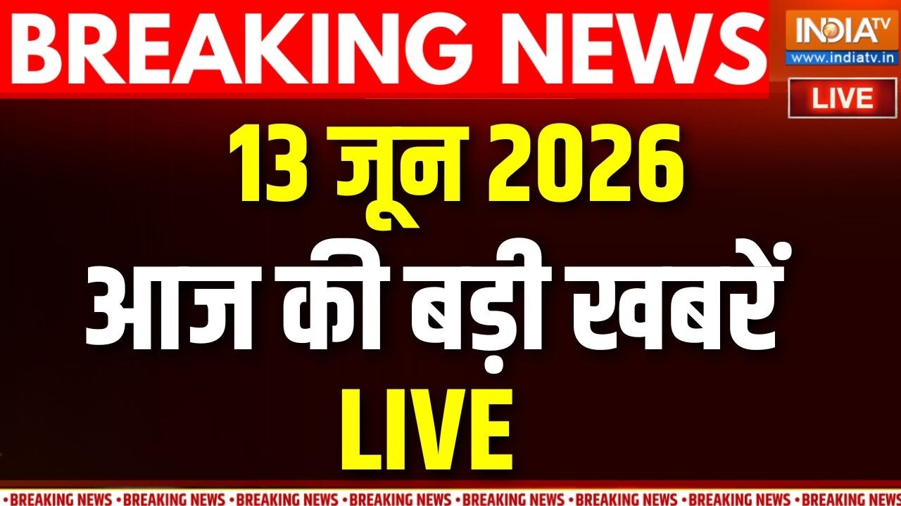 Latest News Live | PM Modi Visit France | Mamata TMC Crisis | Uddhav Shiv Sena | Iran US War