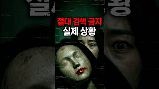 베트남 하노이 야시장에서 절대 인형 사지 마세요. (실화)