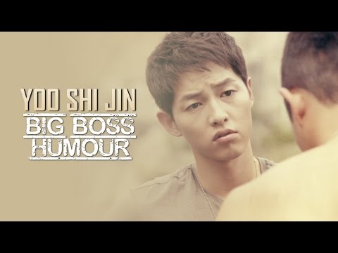 Yoo Shi Jin 👊 HUMOUR [HOT]