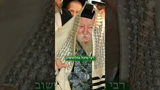 אדם לא יכול לאהוב את מי שלא אוהב אותו!-הרב אפרים שרבני (הרב אפרים שרבני) - התמונה מוצגת ישירות מתוך אתר האינטרנט יוטיוב. זכויות היוצרים בתמונה שייכות ליוצרה. קישור קרדיט למקור התוכן נמצא בתוך דף הסרטון