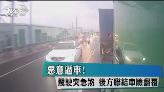 Re: [討論] 龜車跟逼車仔 哪個更討厭？