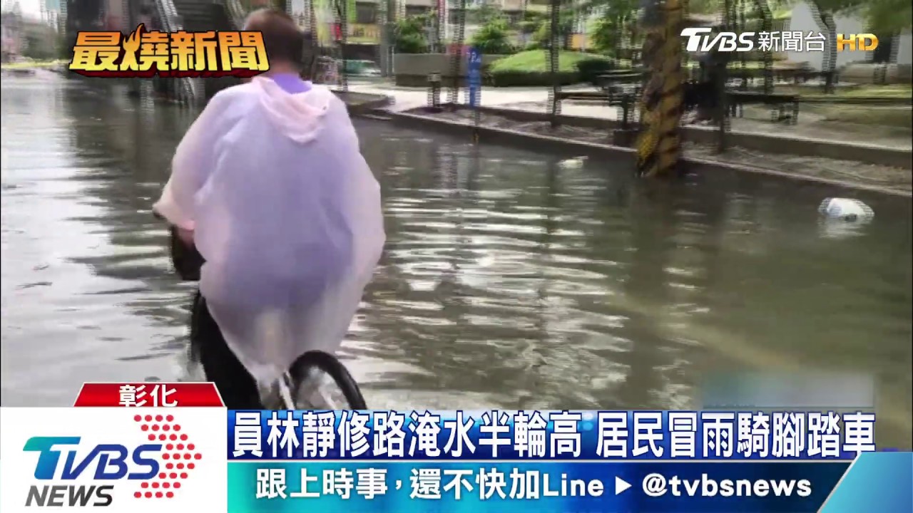 梅雨來襲! 中南縣市水漫馬路、百年樹倒塌