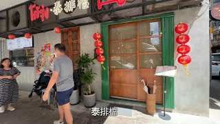 VLOG初嘗試｜佐孰新開泰菜【泰排檔】｜Hong Kong Thai Restaurant Thai Pai Dong