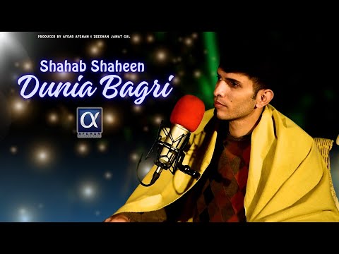 Shahab Shaheen - Dunia Bangri | Afghan Kaltoor Koor Present's | Pashto New Songs 2024