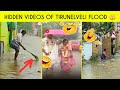 திருநெல்வேலி வெள்ளத்தில் நடந்த மொரட�