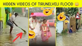 திருநெல்வேலி வெள்ளத்தில் நடந்த மொரட்டு சம்பவங்கள் || flood atrocities || Chennai 2023 Flood part 2