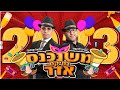 משנכנס אדר 2023 (Pepas) 🥳🎉🎊 - ישראל סוסנה & DJ יהודה מור | Purim 2023 - DJ Yehuda Mo