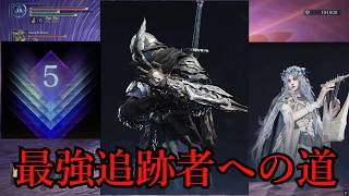 【NIGHT REIGN】一周回って追跡者が最強なんじゃね？【ゆっくり実況】
