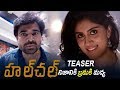 Hulchul Telugu Movie Teaser Dhanya Balakrishna Latest Telugu Movie Trailers Filmy Looks