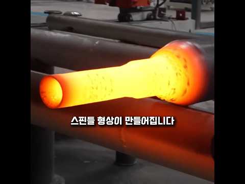 대형 트럭 차축 제조 공정