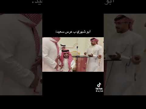 اكسبلور ترند ابو شهري المراه اهميه
