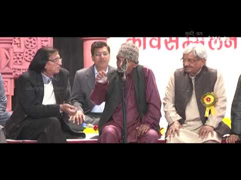 The Legends one stage | Shri Gopaldas Neeraj in 43rd Shri Ra